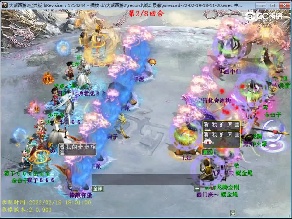 比武大会老虎888VS内蒙古黑怕