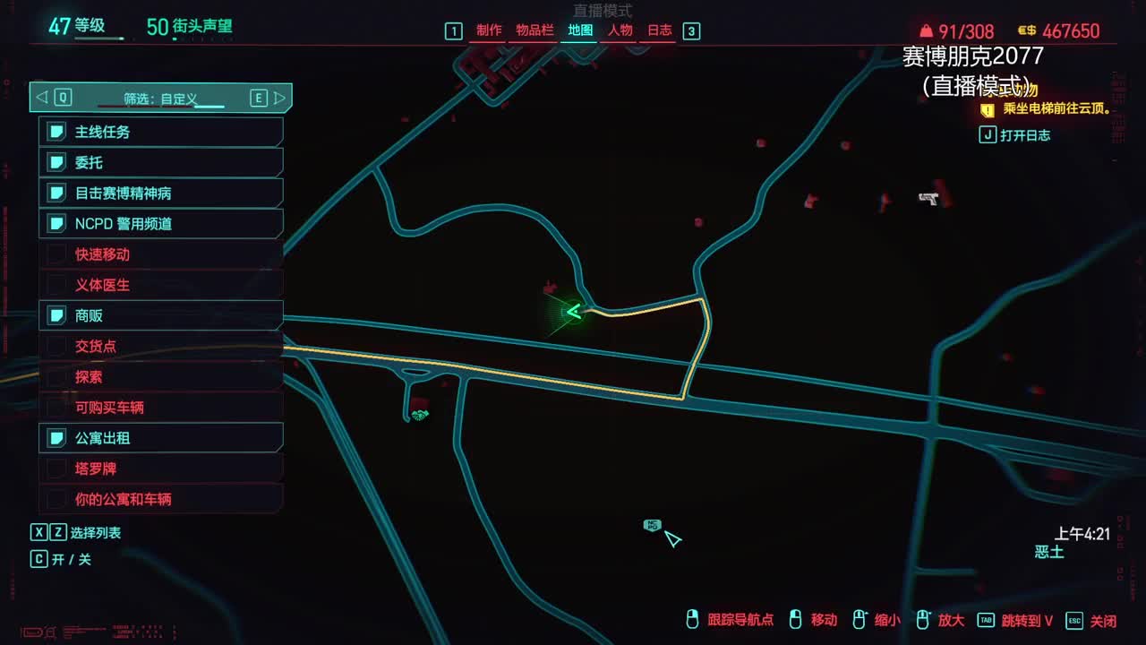 药丸的茶座 第1段