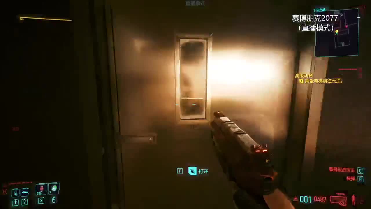 药丸的茶座 第2段