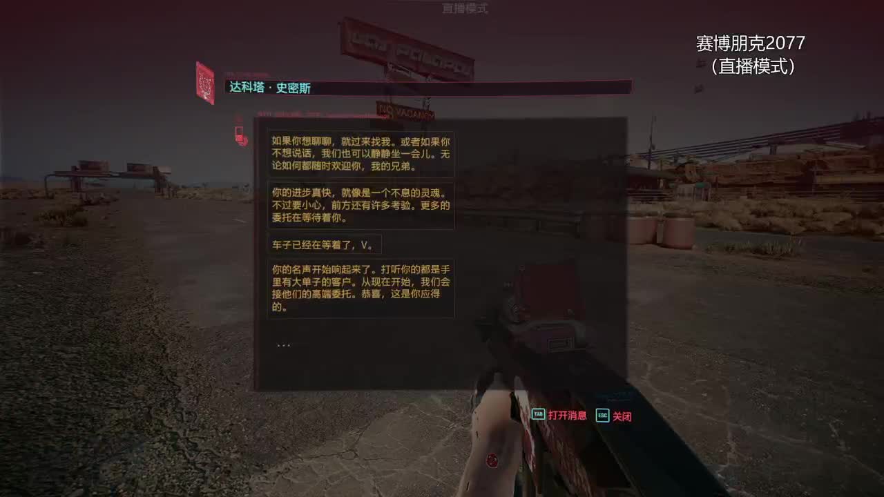 药丸的茶座 第3段