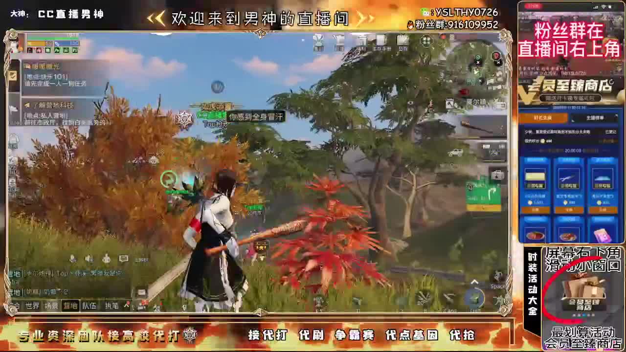 30换CC秒到80换永久CC 第3段