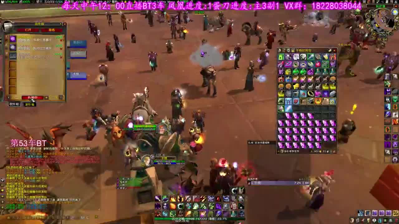 混野团-细节教学局 第3段