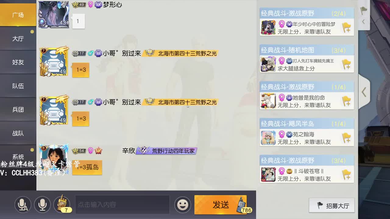 勇敢打工人 第2段