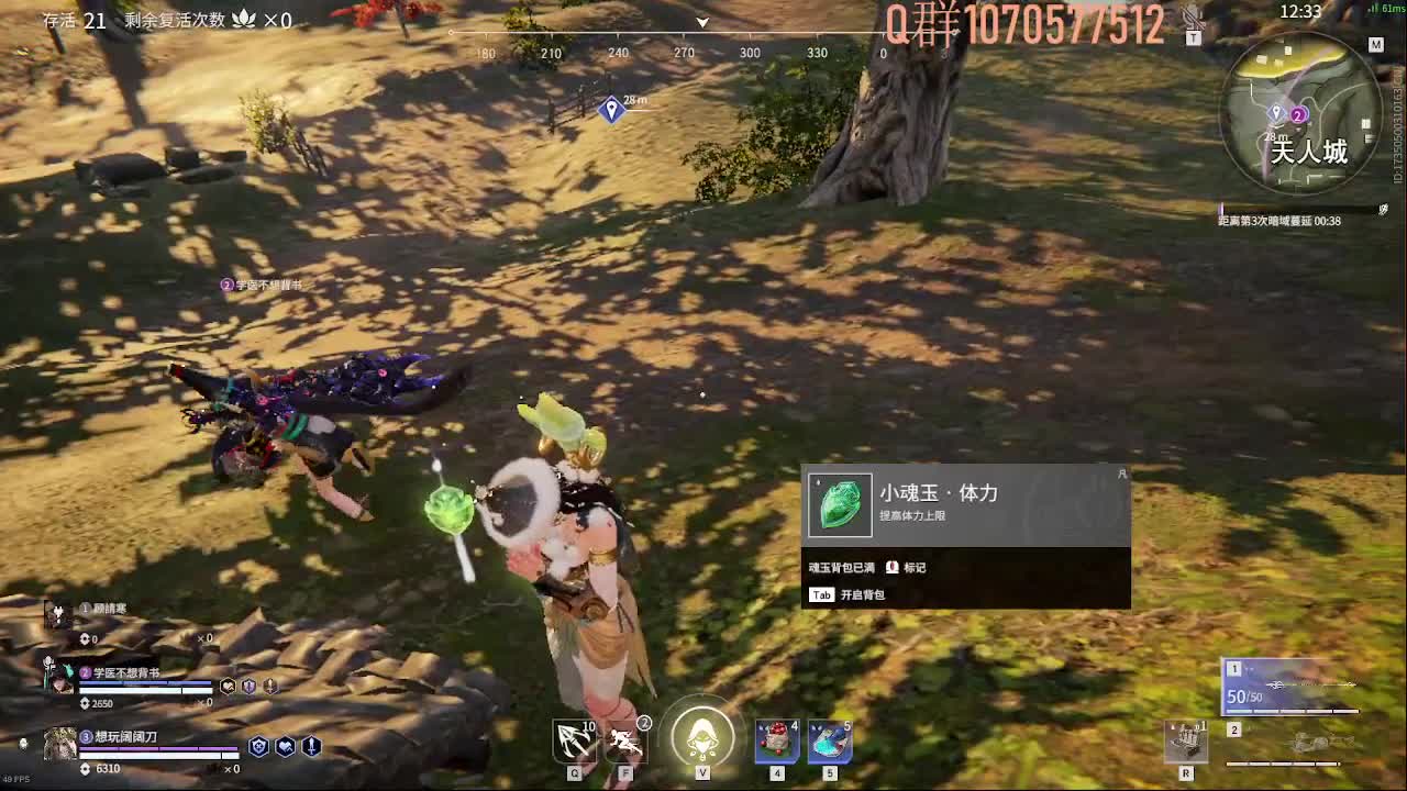 扶我起来 我还能播 第1段