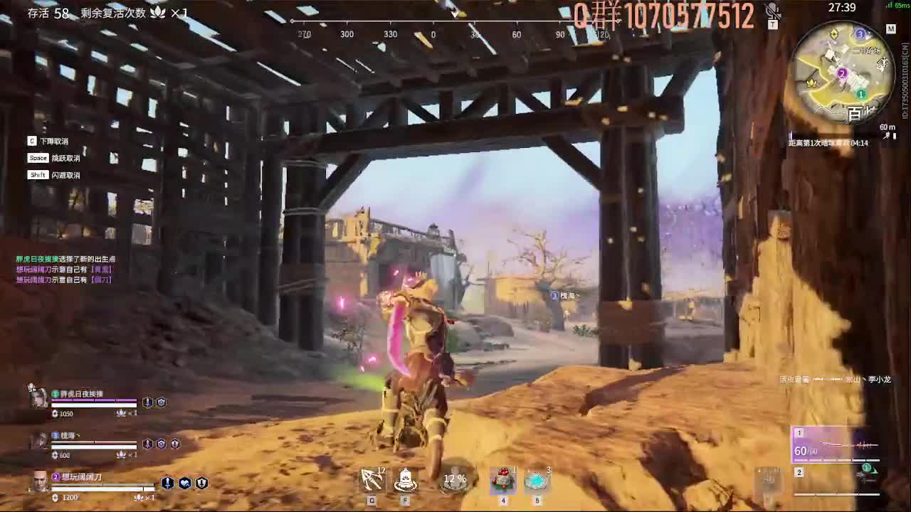 扶我起来 我还能播 第2段