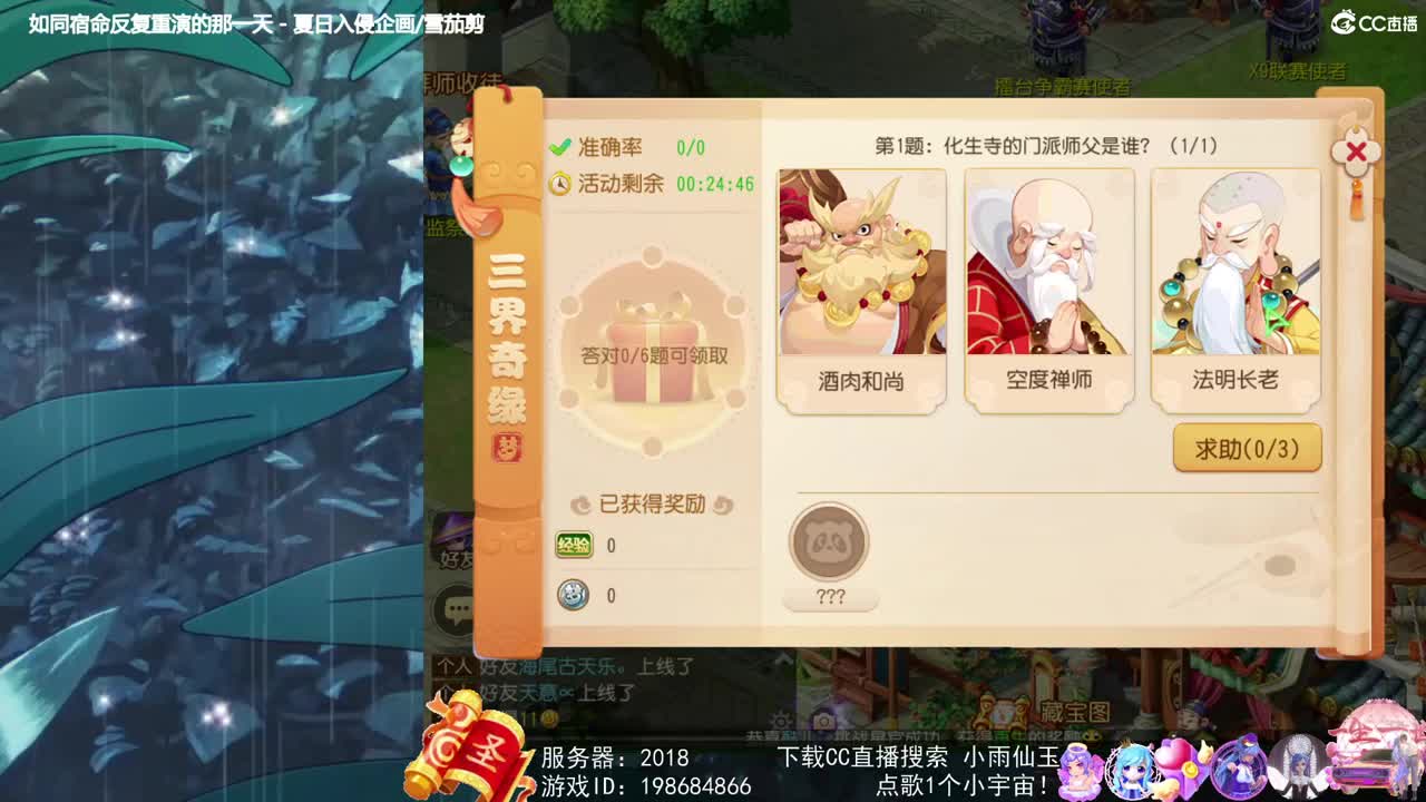 唱歌的勇武菜猪 第1段