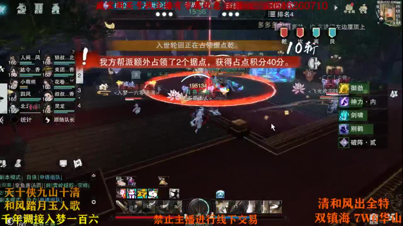 代号虎虎虎 第1段