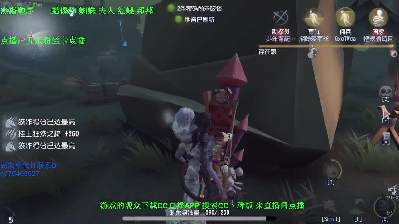 监管者点播~ 第3段