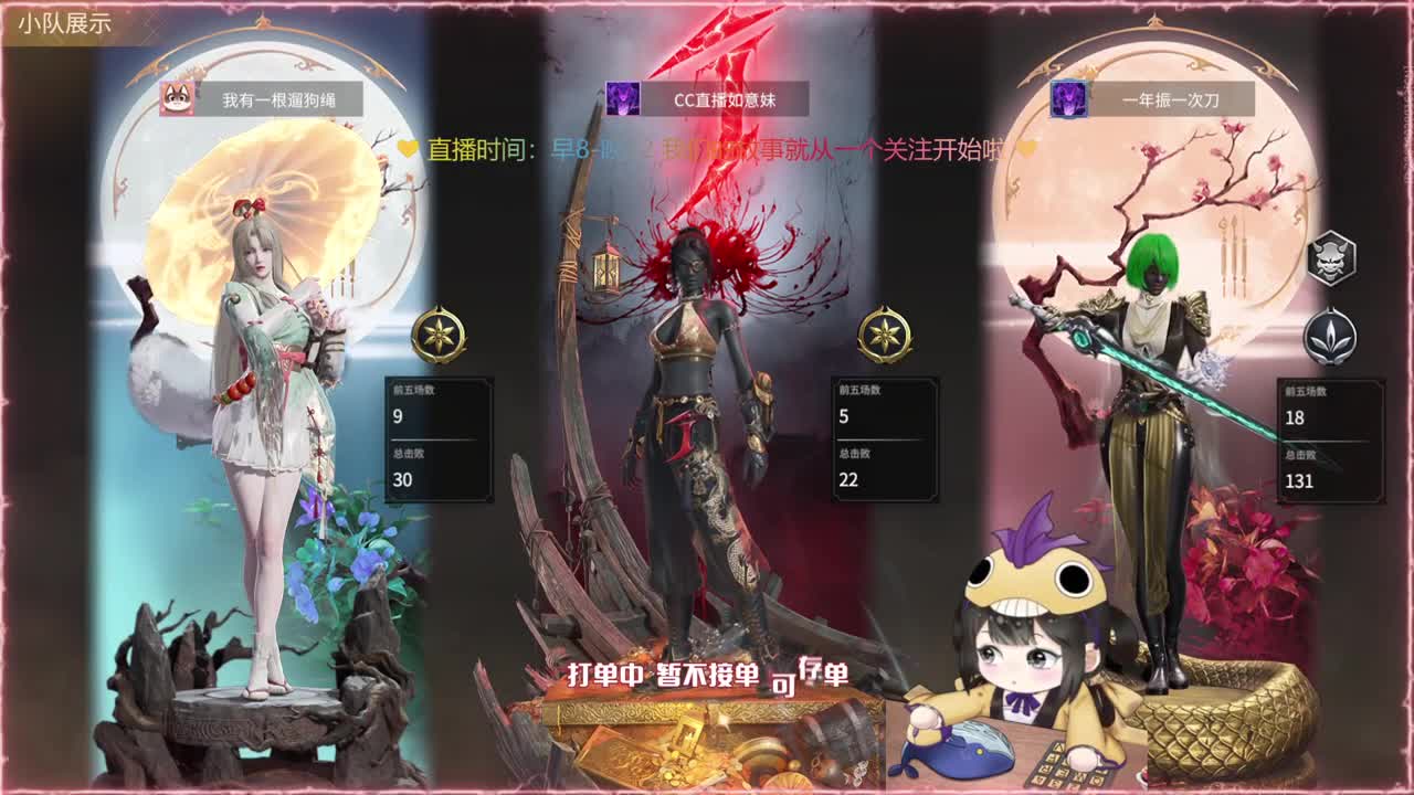 阔刀大力妹 全天接陪练~ 第1段