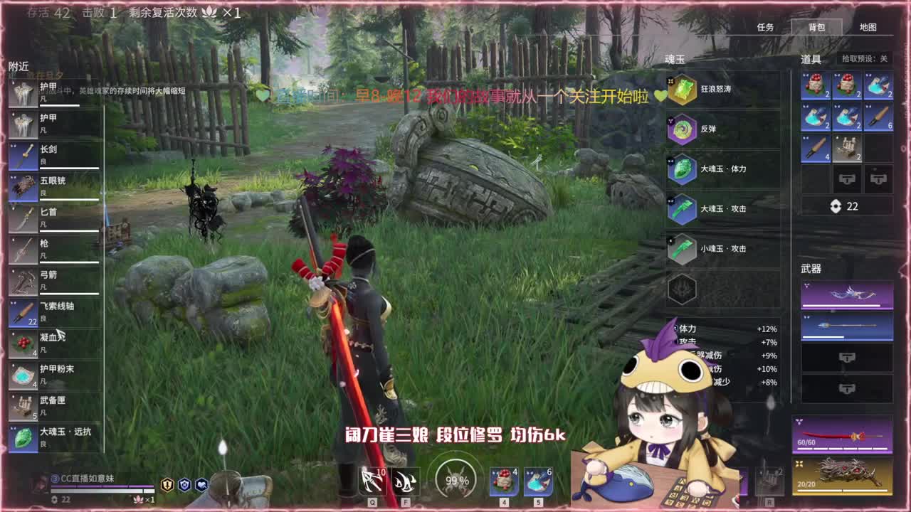 阔刀大力妹 全天接陪练~ 第2段