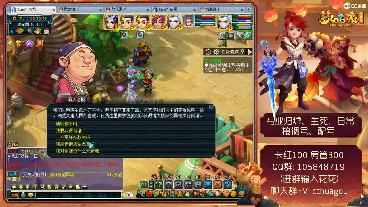 175极限属性归墟生死翻车王 第1段