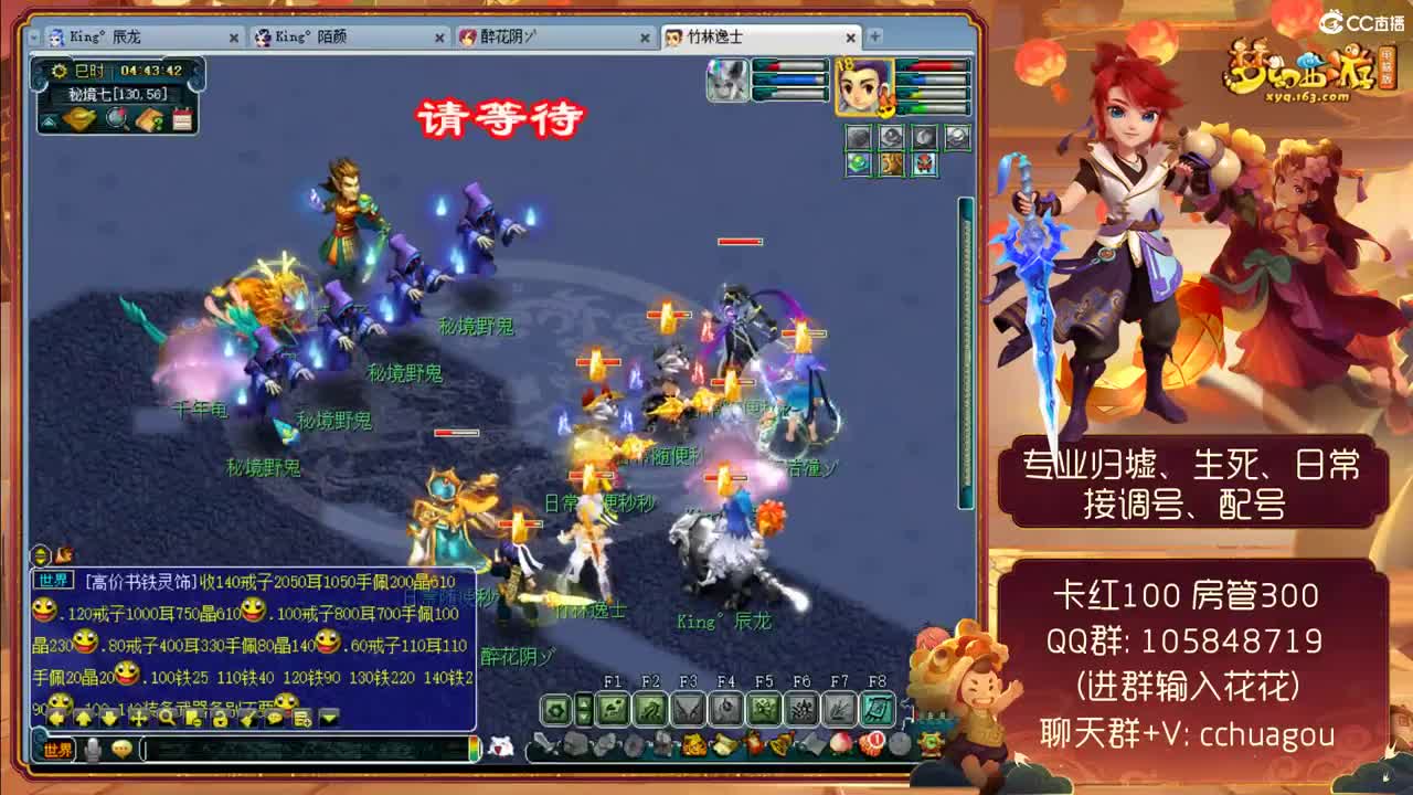 175极限属性归墟生死翻车王 第2段