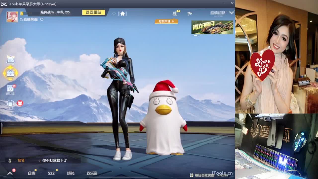 贺-小恩恩生日快乐鸭.-//♥♥ 第4段