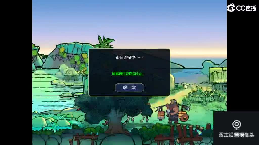 老婆在那岁岁长安