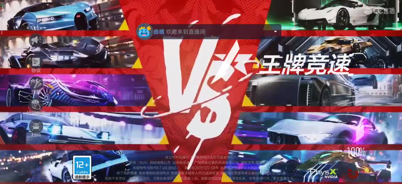 都有 壹佰