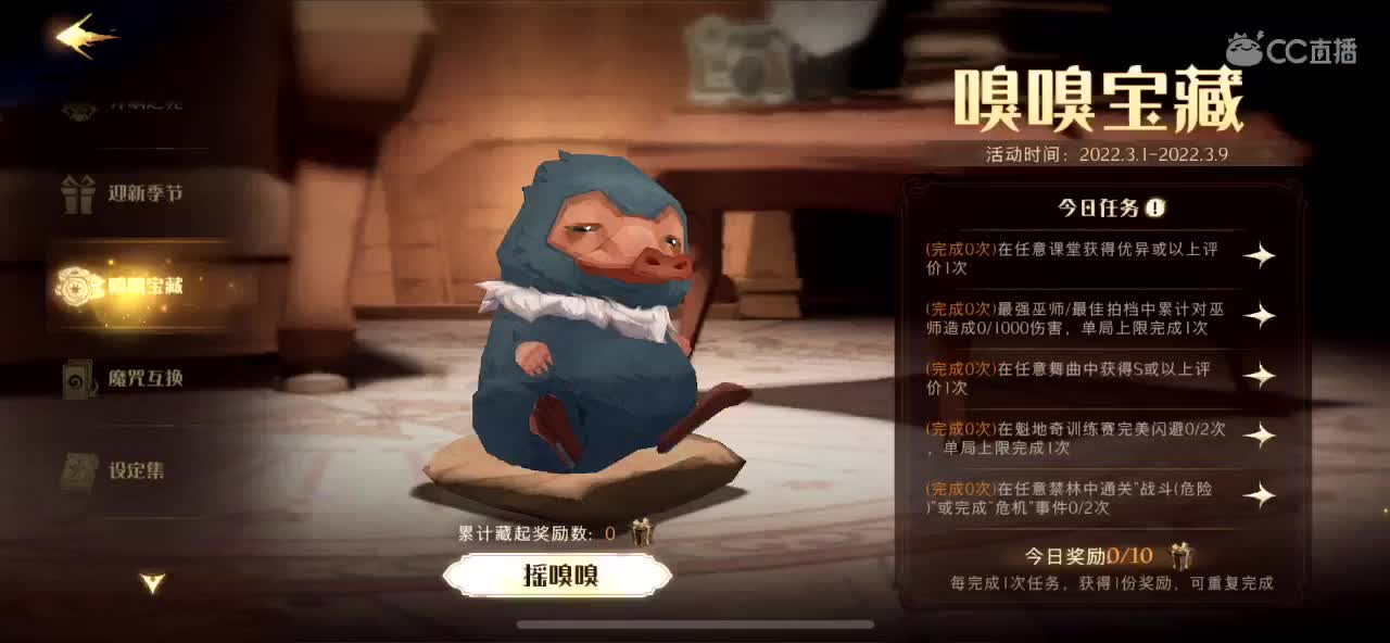 就离谱