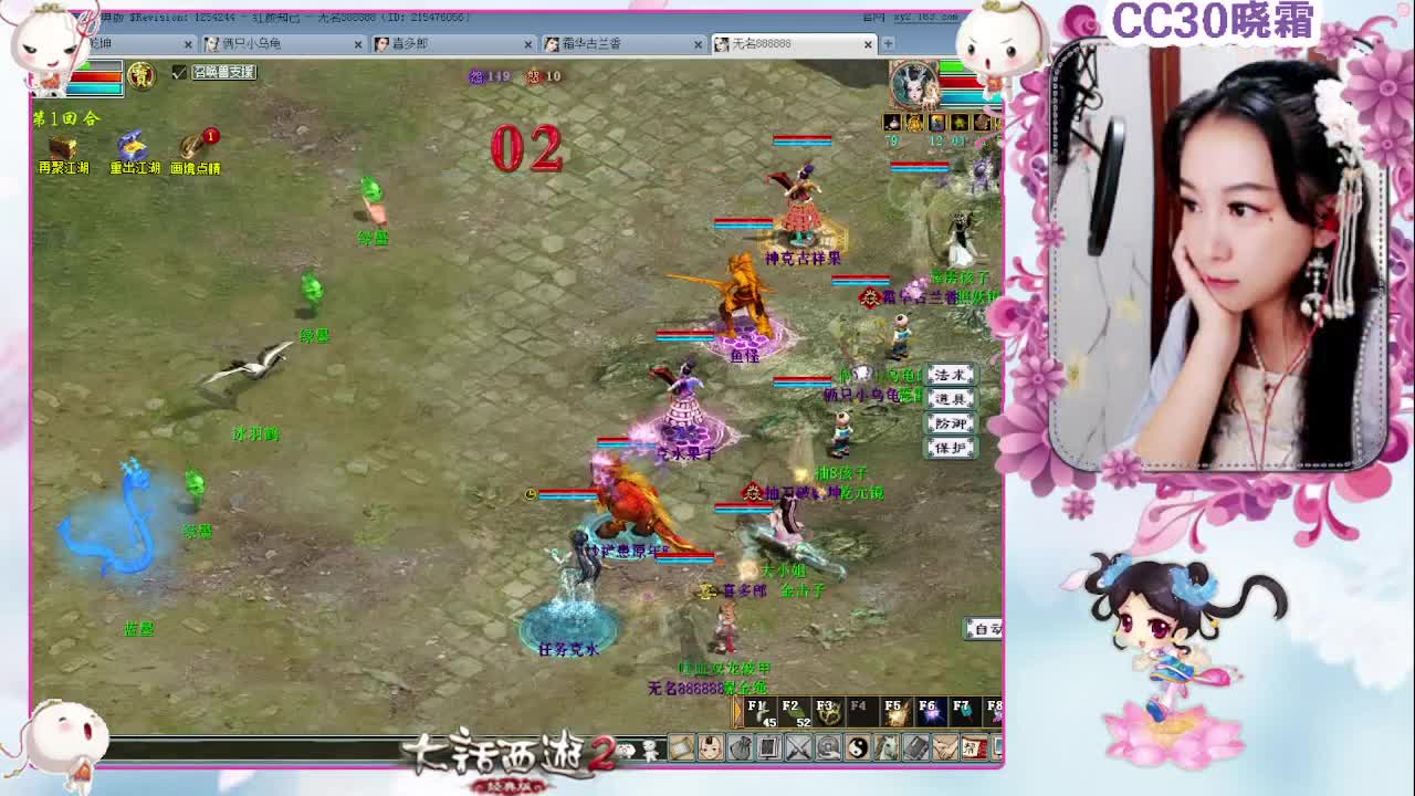 日常+杀星+刷殿+养孩子 第2段