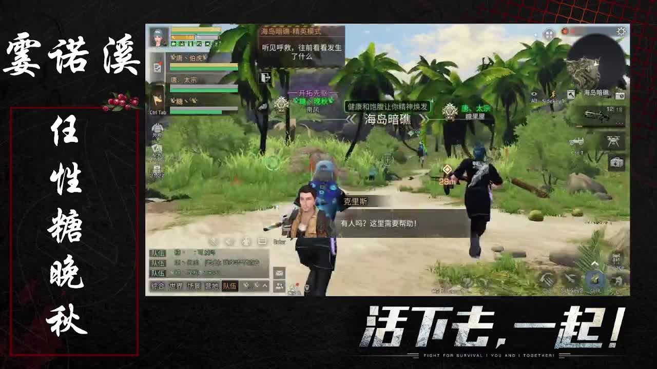 任性 糖晚秋