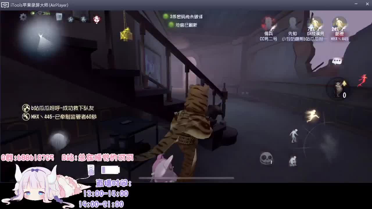 有笨蛋 不说是谁
