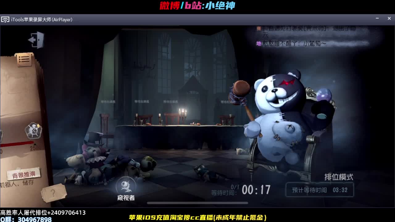 S邦邦小黄鸭新赛季嘎嘎乱抓~