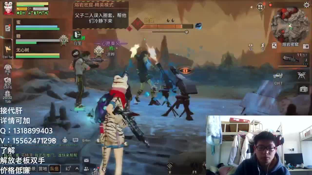 接代肝