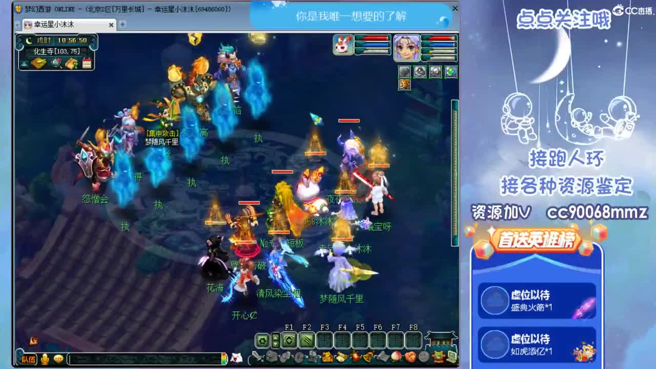 万里长城啊 ღ 第1段