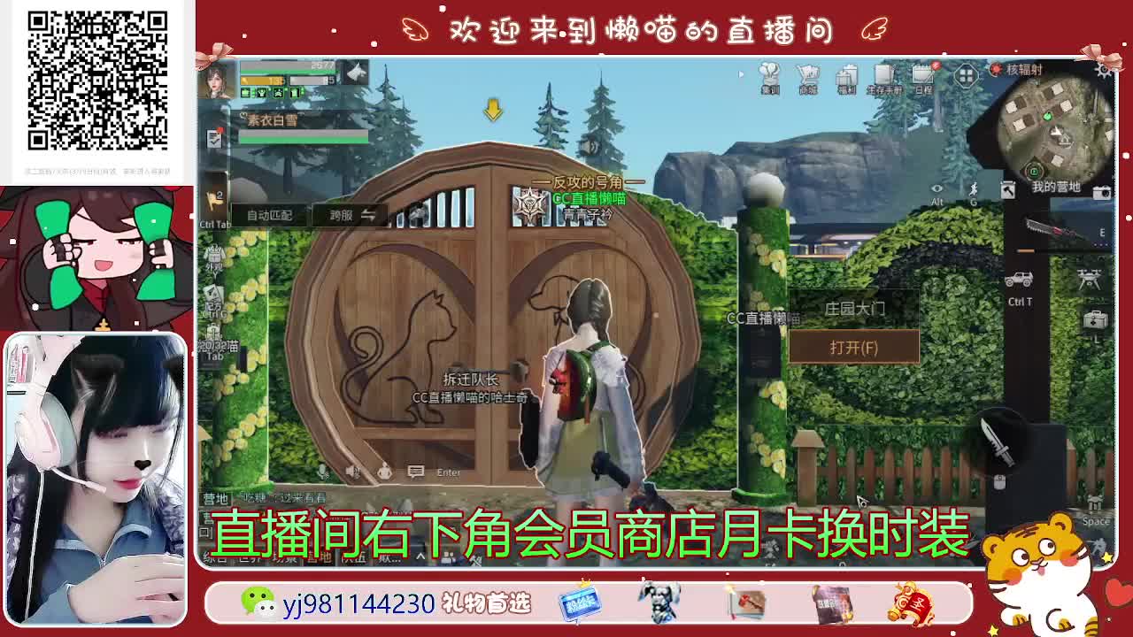 我回来啦宝子们 第1段