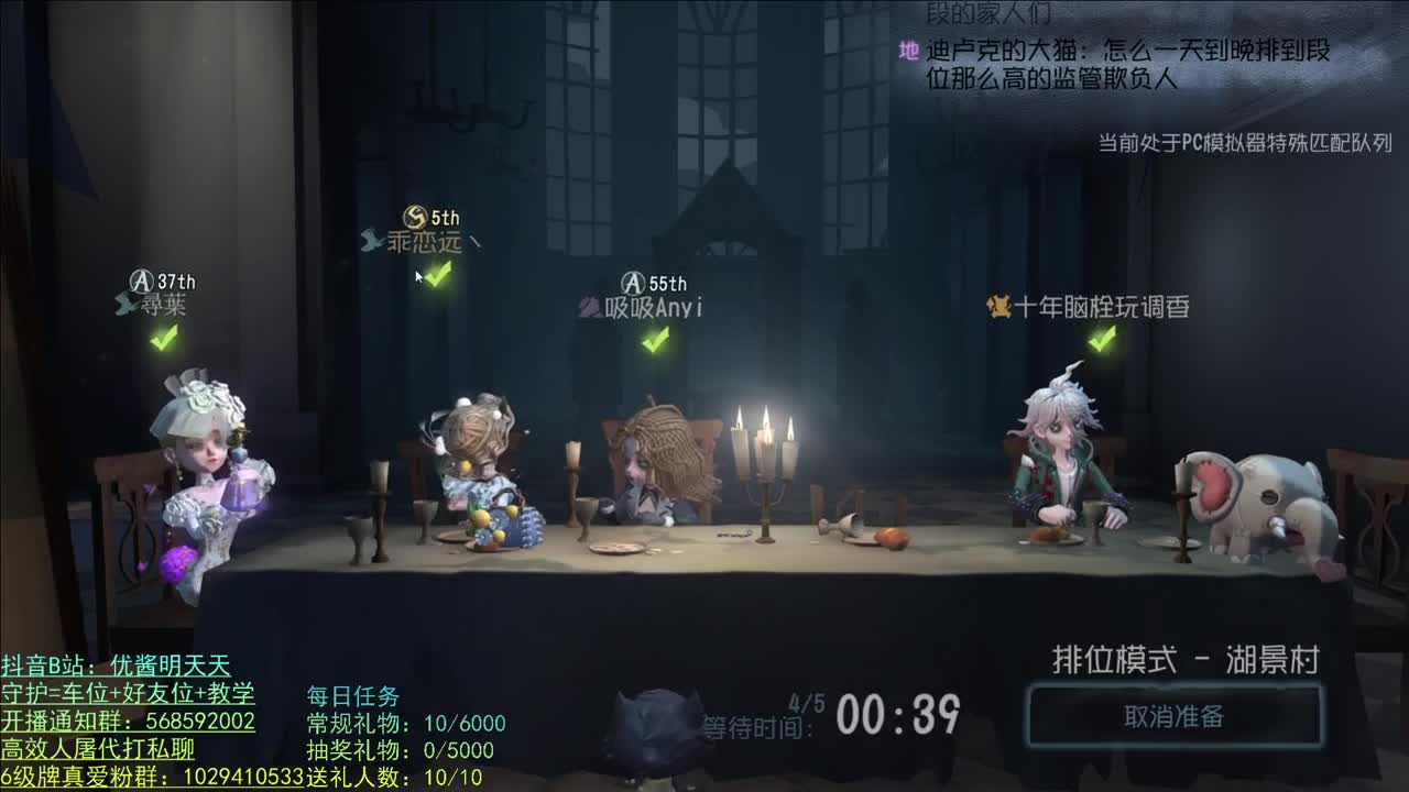 你好 三月