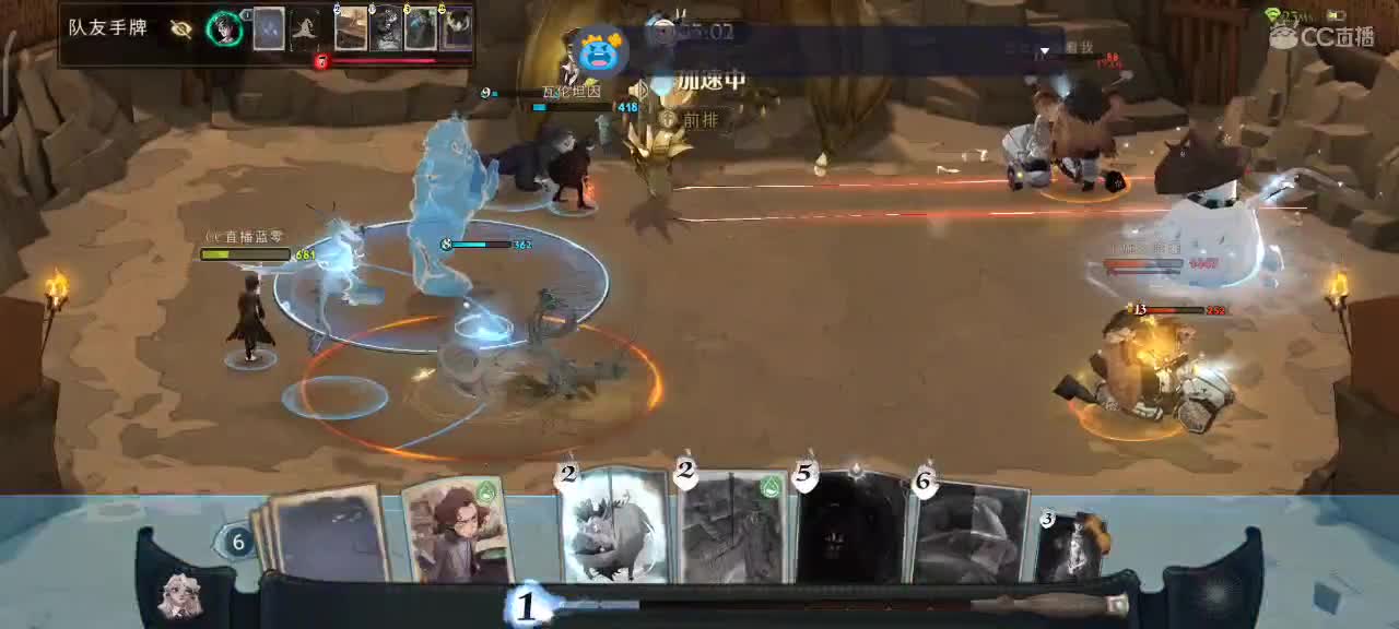 在传奇挨揍的一天 第1段