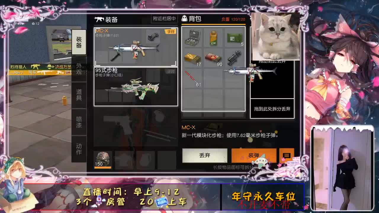 一切尽意，百事从欢 第1段