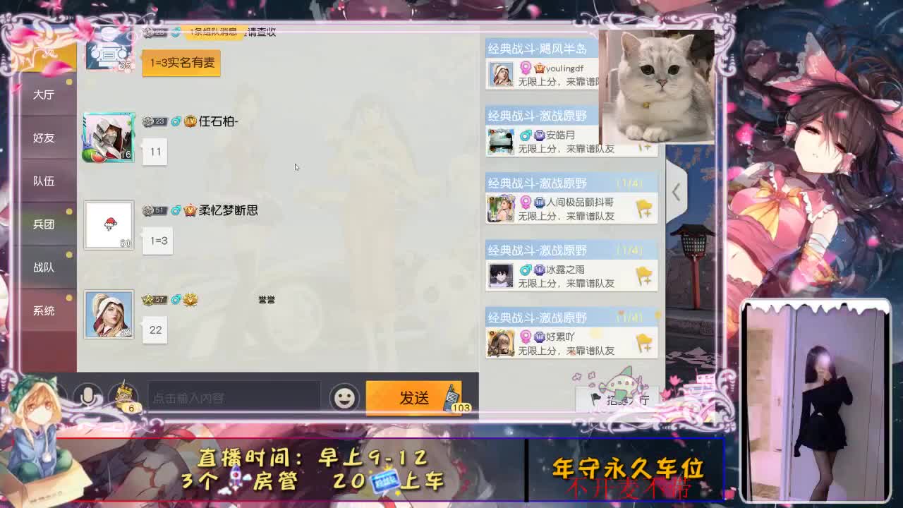 一切尽意，百事从欢 第2段