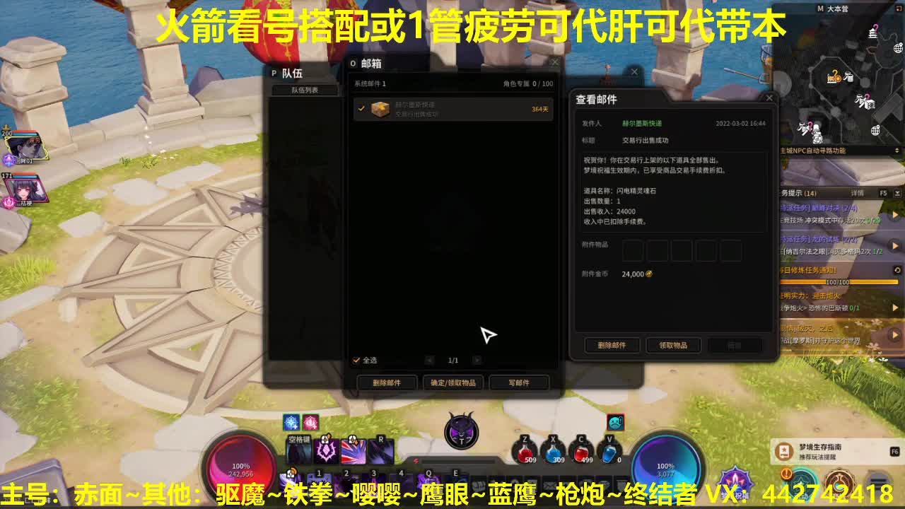 官方看号调号养号托管~代肝所以