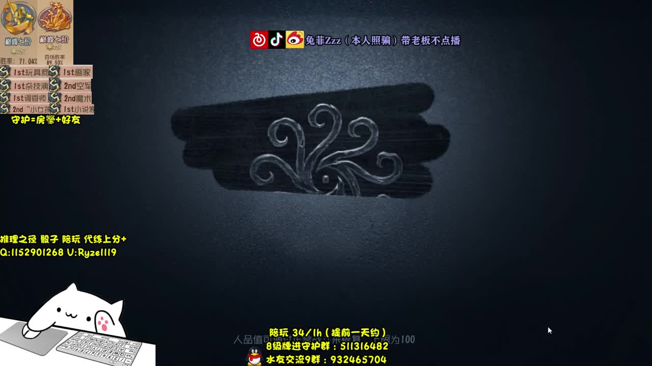 【手控】私人溜鬼导师 第1段