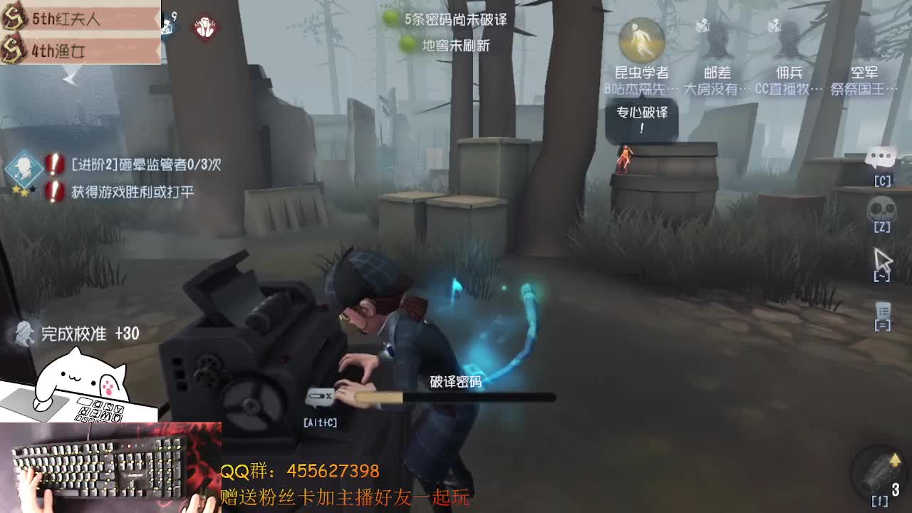前锋冲冲冲 第1段