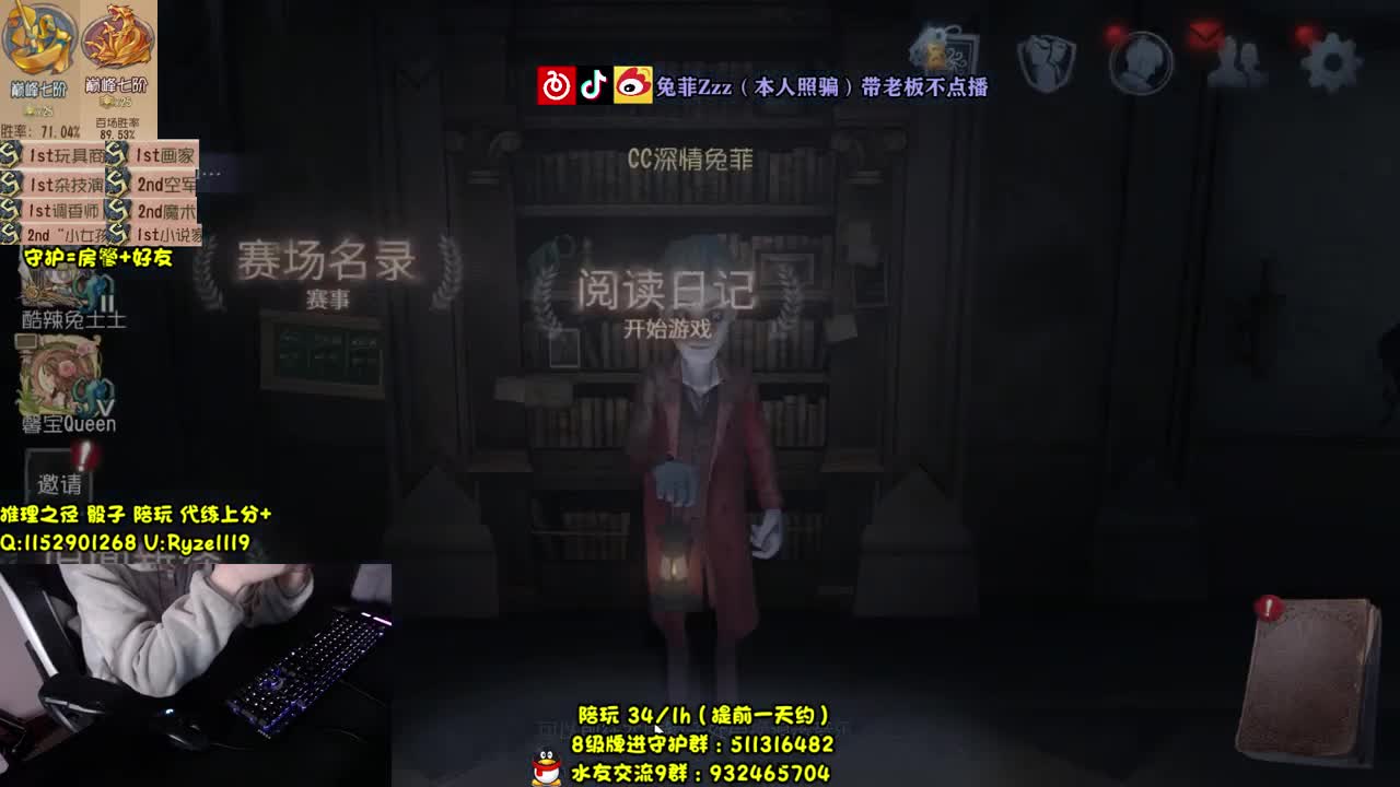 【手控】私人溜鬼导师 第2段