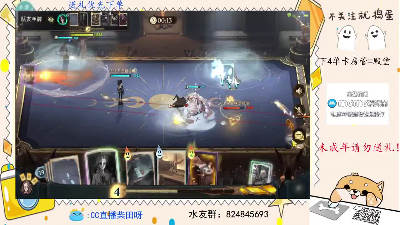 新赛季，野排冲榜！ 第1段