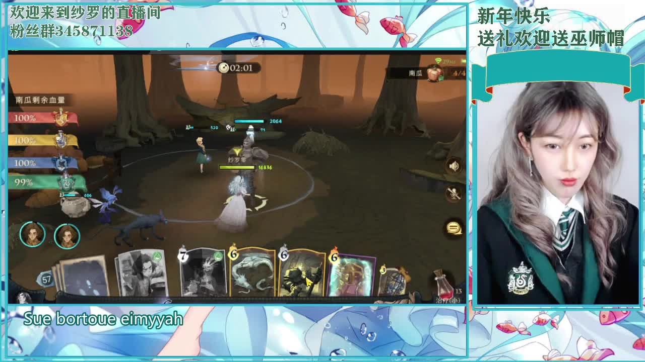 兄弟萌来了 第1段
