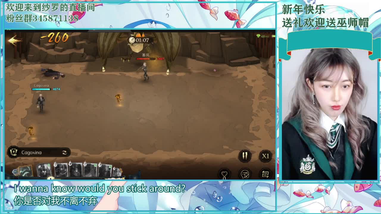 兄弟萌来了 第2段