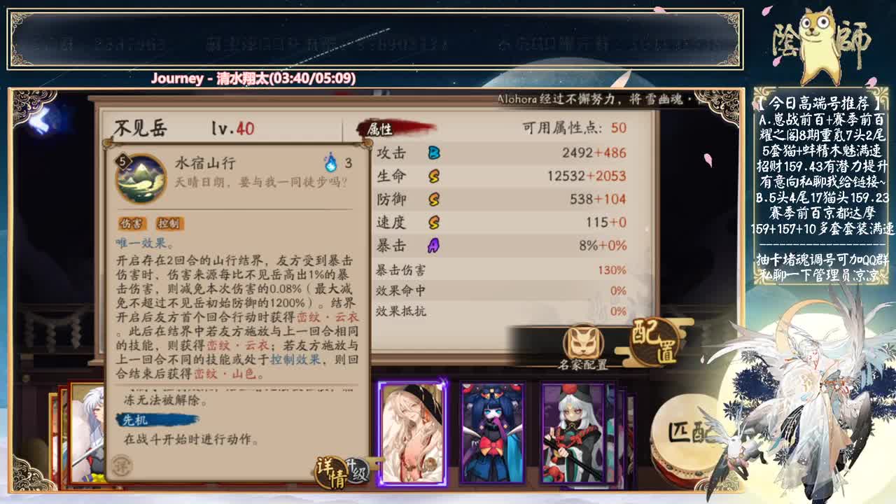 测试不见岳！看看新活动！~