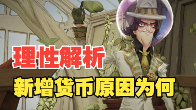 《哈利波特：魔法觉醒》难不成以后没有白嫖的转盘了？