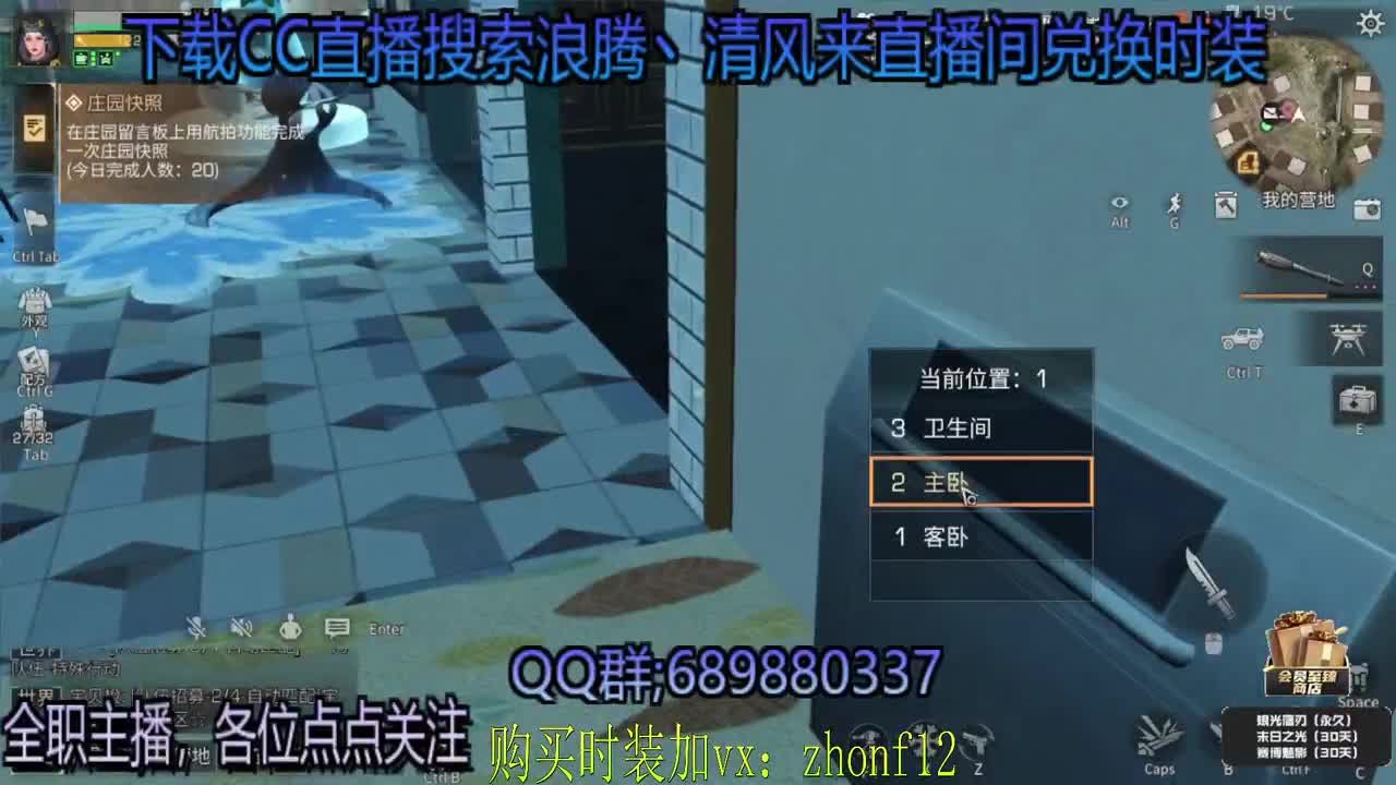 接带肝月卡兑换永久蓝CC