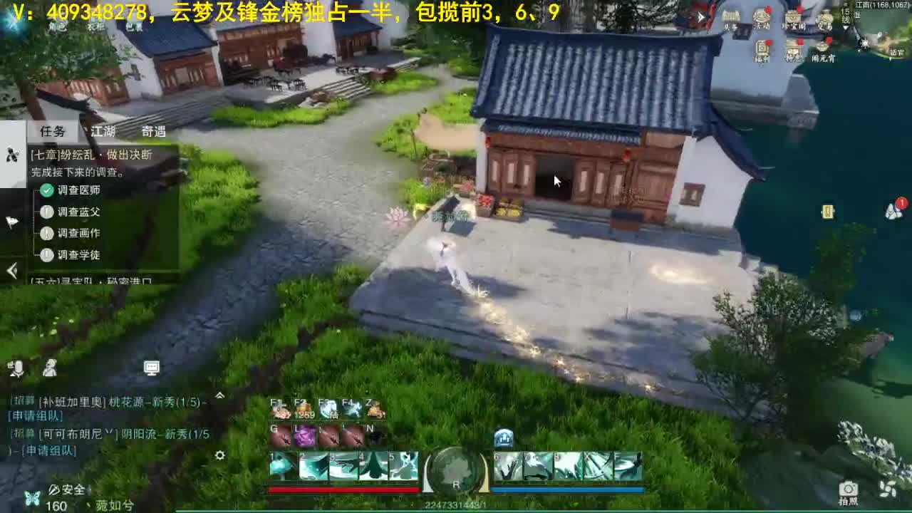 沉迷直播，无法自拔