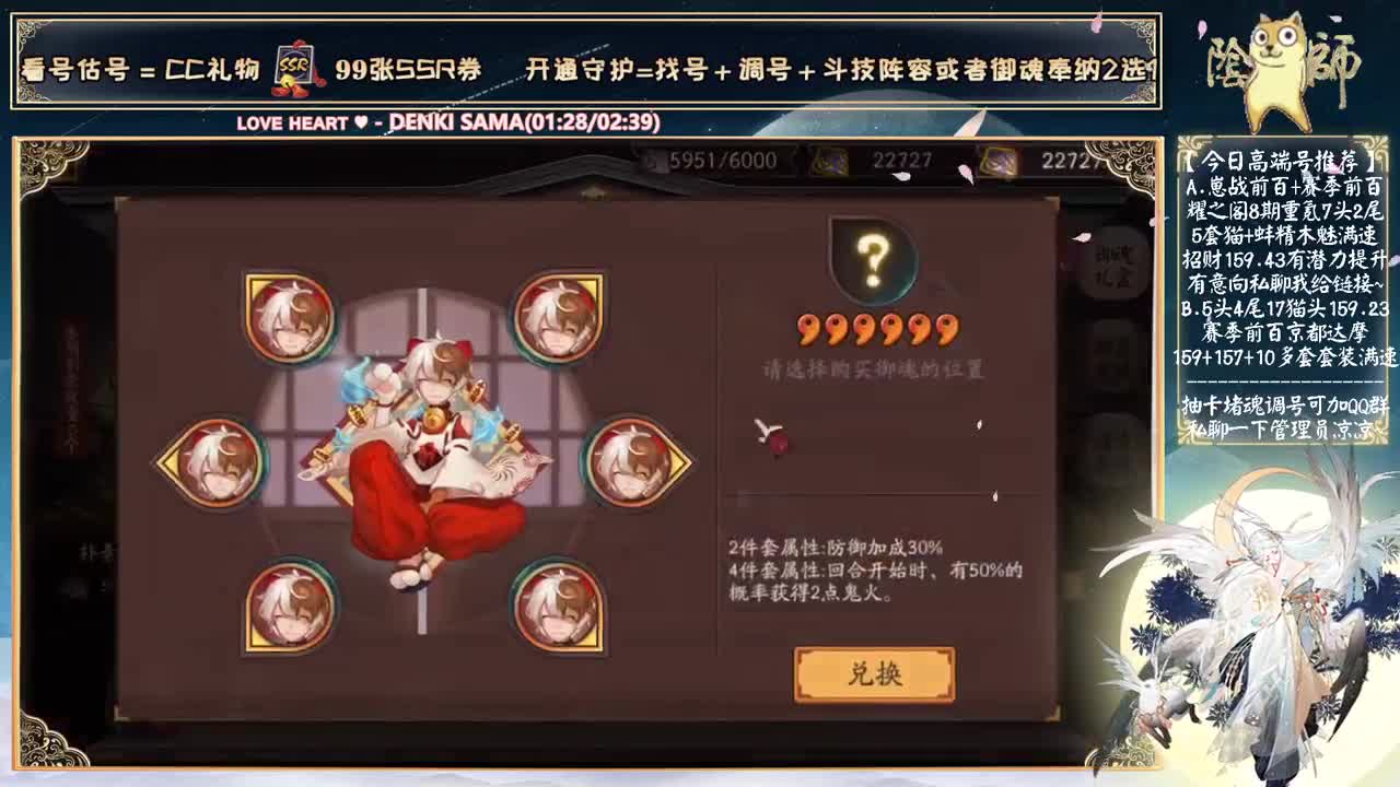 测试不见岳！看看新活动！~ 第2段