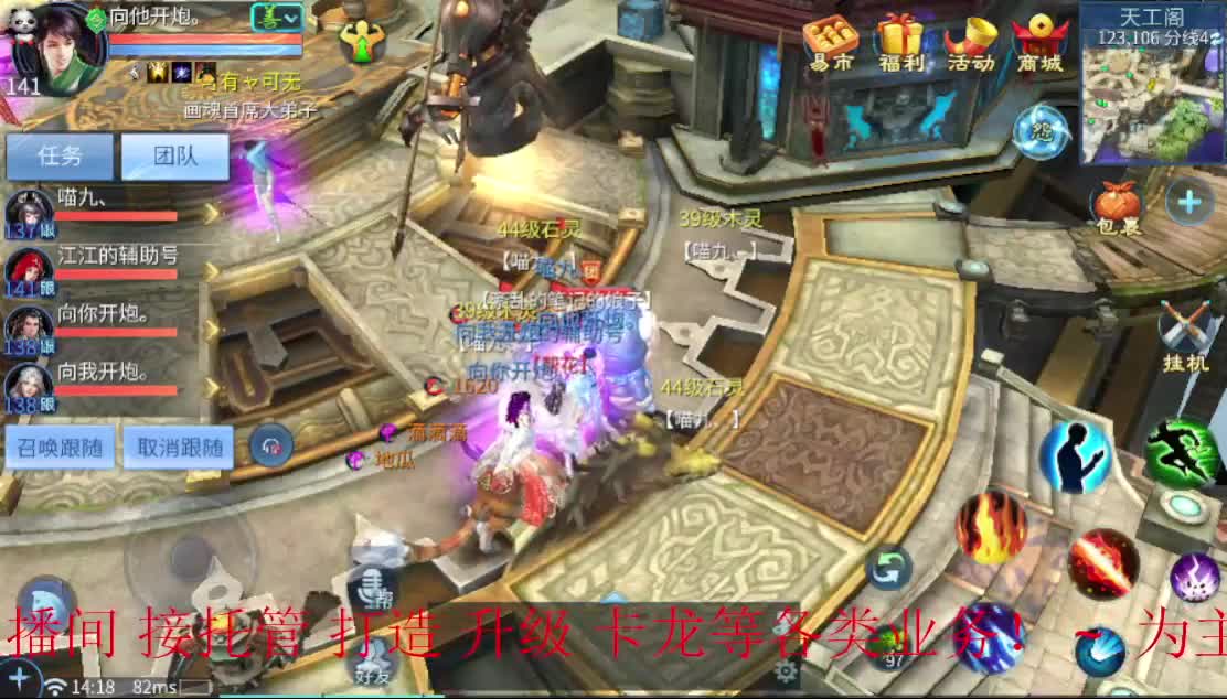 接托管 打造 升级~ 第1段