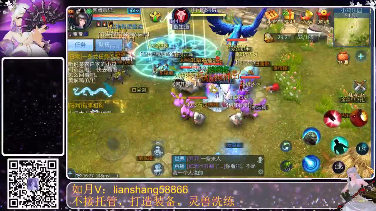 洗练装备，灵兽打造，托管都不接奥