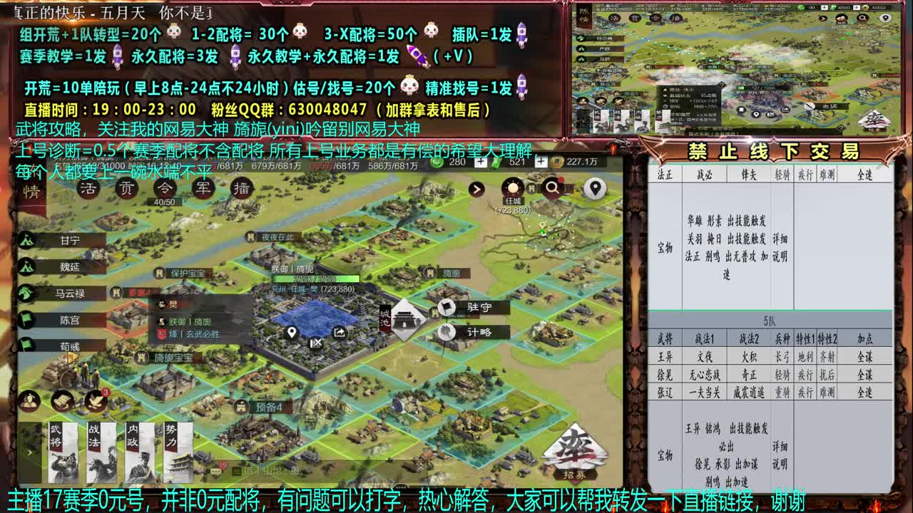 【赛事解说配将】细节0元神大，配将、开荒