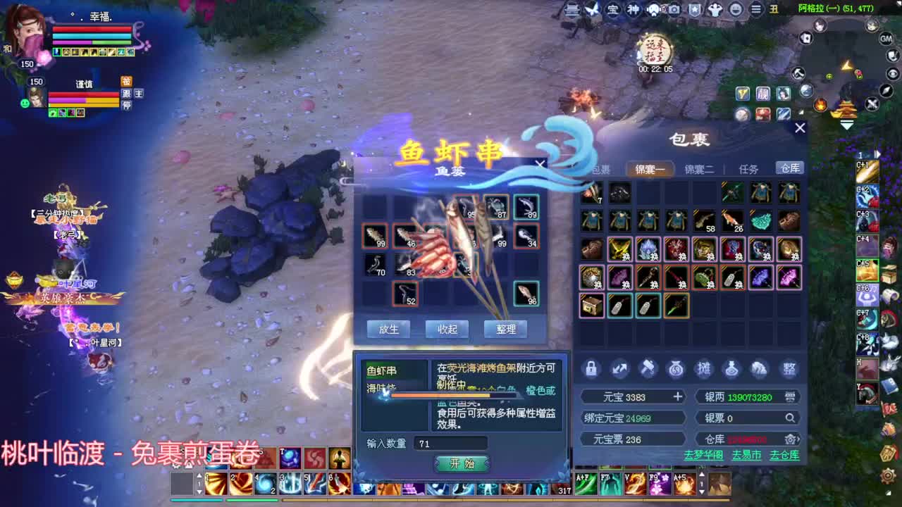 断恨刀关宁 第2段