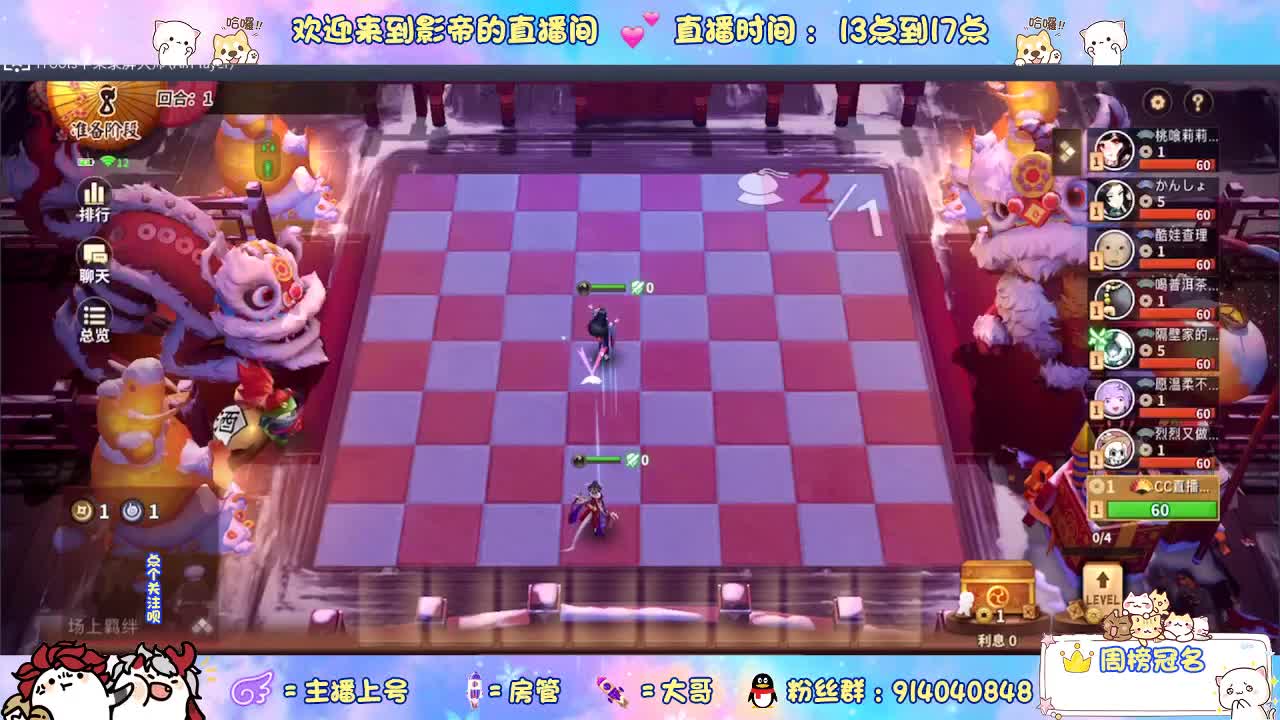 专治各种不开心 第1段