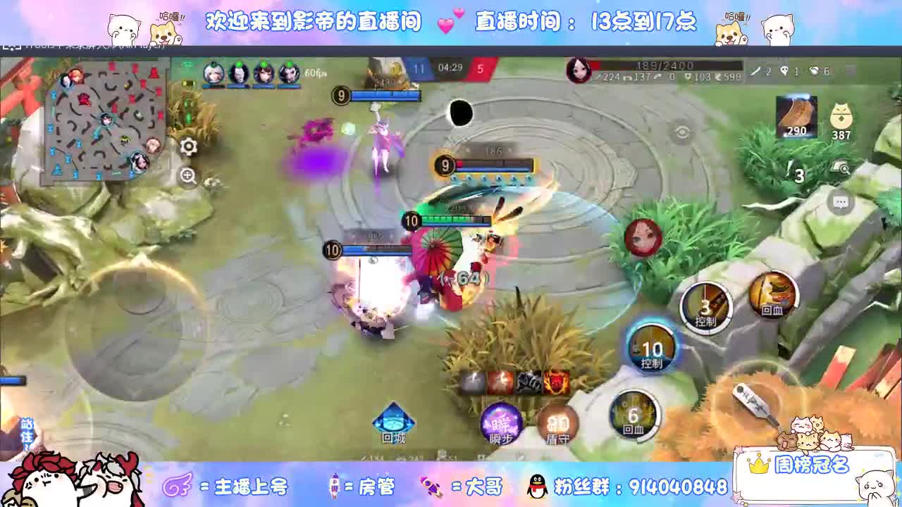 专治各种不开心 第2段