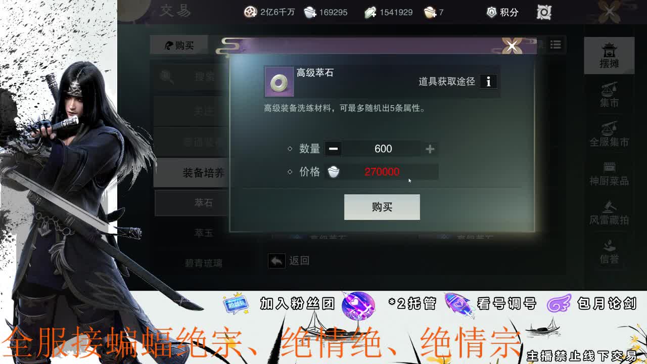 全服接副本助力、副本开荒指挥